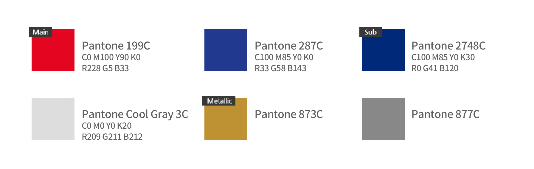 중소벤처기업진흥공단 cI 컬러 / main : Pantone 199c / Pantone 287C / sub : Pantone 2748C / Pantone Cool Cray 3C / Metallic : Pantone 873C / Pantone 877C